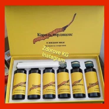 корейские бады для похудения день и ночь отзывы: Комплекс витаминов, Блокатор вирусов, Для детоксикации, Для ЖКТ, Китай — 1