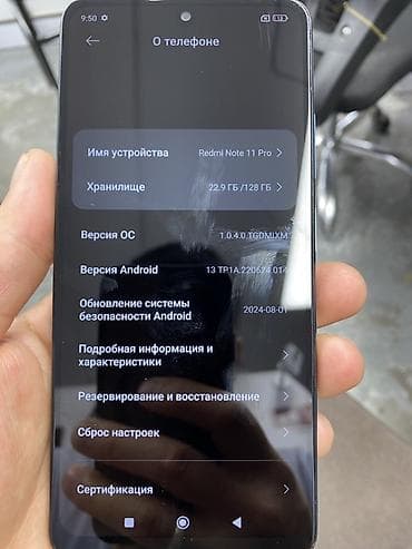 sd disk: Redmi, Redmi Note 11 Pro, 128 ГБ, цвет - Голубой, 2 SIM — 3