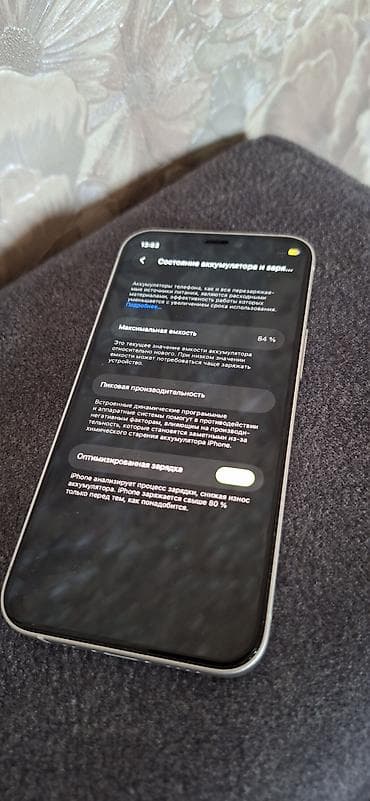 intel core 2 duo: IPhone 12, Б/у, 256 ГБ, Белый, 84 % — 7