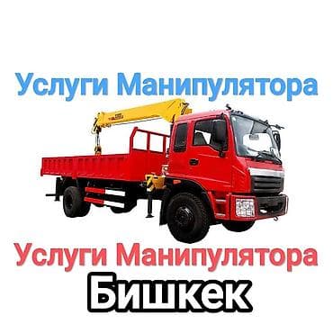 kran: Стрела 14 м, 10 т, Борт 15000 кг — 1