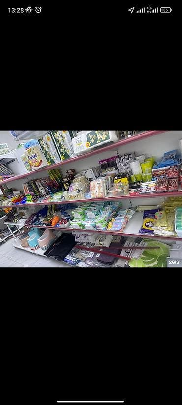 скупка рыбы: Представляем объявление о продуктовом магазине, предлагающем широкий — 5