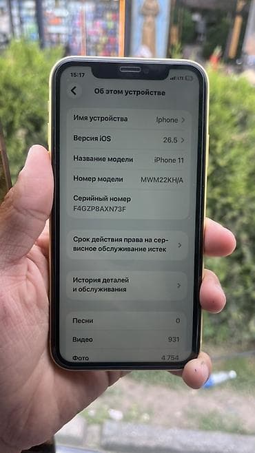 x s: IPhone 11, Б/у, 128 ГБ, Желтый, Чехол, 100 % — 3