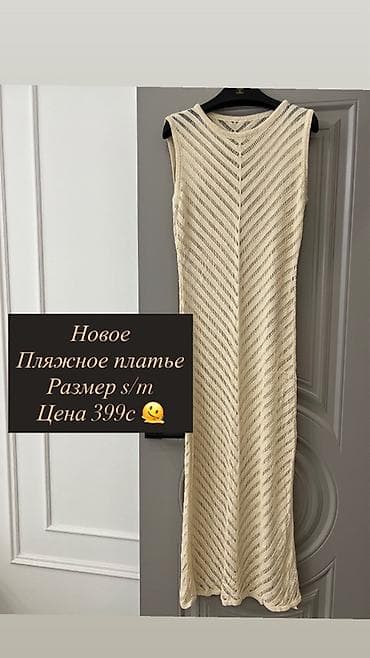 вязаные майки: Разгрузка Гардероба новые и б/у вещи в отличном состоянии вещи! — 5