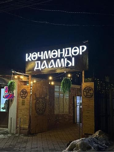 реклама на окнах: ИЗГОТОВЛЕНИЕ И МОНТАЖ НАРУЖНОЙ РЕКЛАМЫ Предлагаем полный спектр услуг — 9