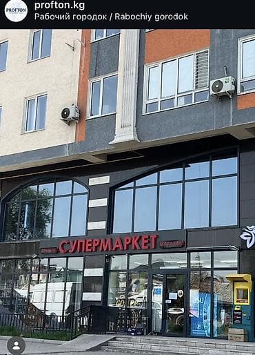 тонировка окна: ☀️ ТОНИРОВКА ОКОН: КОМФОРТ, ЗАЩИТА И УЮТ В ВАШЕМ ПРОСТРАНСТВЕ Лето в — 3