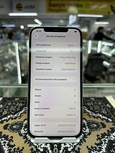 iphone xr pro: IPhone 12 Pro Max, Б/у, 256 ГБ, Серебристый, Защитное стекло, Чехол, 80 % — 3