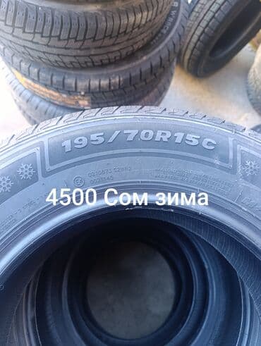 купить заднюю резину на мтз бу: Автошины разных типоразмеров и сезонов. - Летние шины 195R14LT — 3