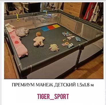 Детский транспорт: Манеж премиум качества Детский игровой манеж с безопасной сеткой и — 1