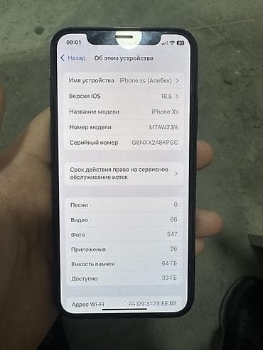 iphone zs: IPhone Xs, Б/у, 64 ГБ, Space Gray, Стилус, 100 % — 2