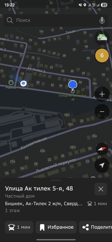 оптом кола: Зам Зам суу 100 гр Зам Зам вода 100г Zam zam 100 гр в наличии есть — 4