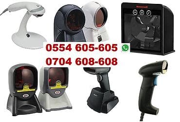 Сканеры штрих кода продажа, подключение и настройка торгового