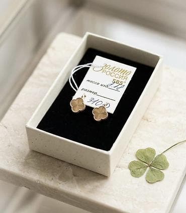 Серьги, Проба 585, Без вставки, Женские