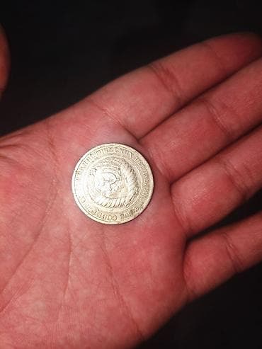 кости для нарды: Монета СССР — 1 рубль, 1964 г. цена договорная Описание: - Номинал: 1 — 1