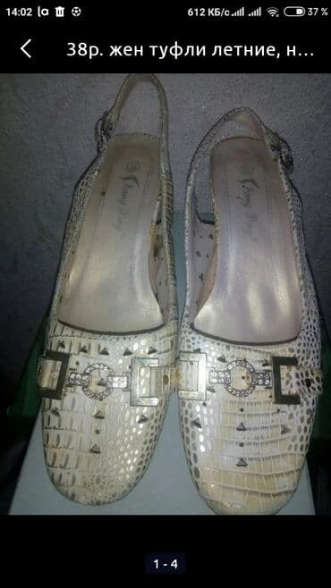 туфли беж цвет: 38р. жен туфли на низком, устойчивом каблуке, экокожа, ажурные — 1