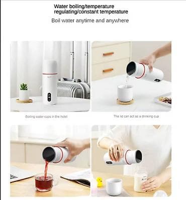 pull and beer: Электрический термос Deerma Electric Hot Water Cup (DEM-DR035S) — 2