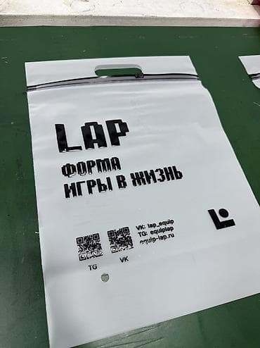 пакет с логотипом: Шелкография, Высокоточная печать, | Пакеты — 9