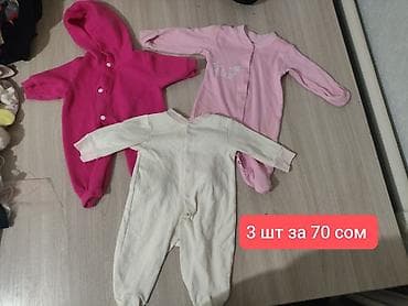 приму в дар детские одежды: ✨Вещи от 0 до 1-2 лет, все в хорошем состоянии. Не рваные. 🎀Вещи для — 2