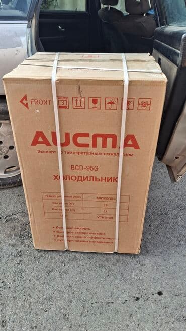 Продаются новое