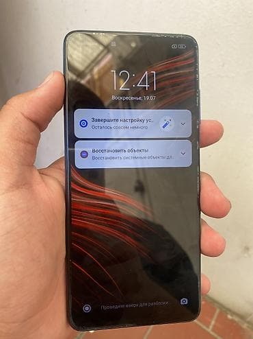 Сниму дом: На продаже | POCO X3 NFC Есть маленькие царапины Все родной ПАМЯТЬ — 3