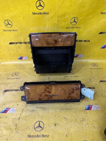 зарядное устройство для аккумулятора бишкек: Подстаканник, пепельница bmw е-53 — 1