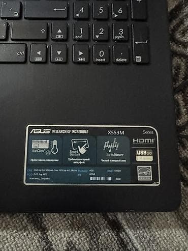 холод оборудования: Ноутбук ASUS X553M, черный Характеристики по наклейке и интерфейсам — 2