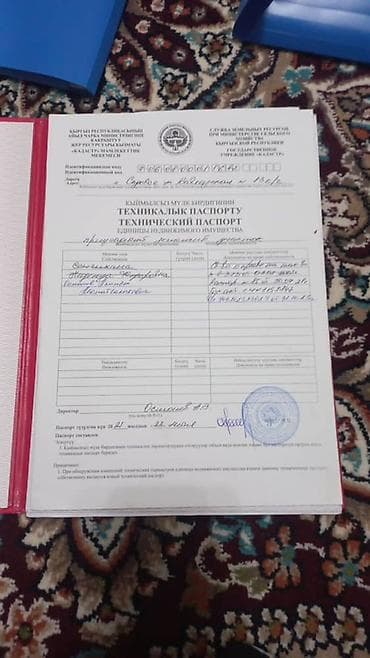 обмен жилья: 8 соток — 10