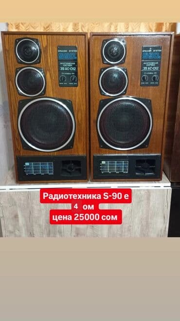 Динамики и колонки