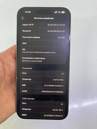 rc модели: IPhone 16 Pro Max, Б/у, 256 ГБ, White Titanium, Защитное стекло, Чехол, Коробка, 92 % — 10