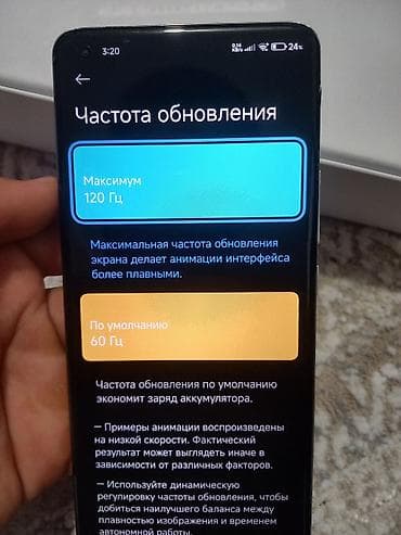 xiaomi su: Xiaomi, Mi 11 Ultra, Б/у, 256 ГБ, цвет - Белый, 2 SIM, eSIM — 10