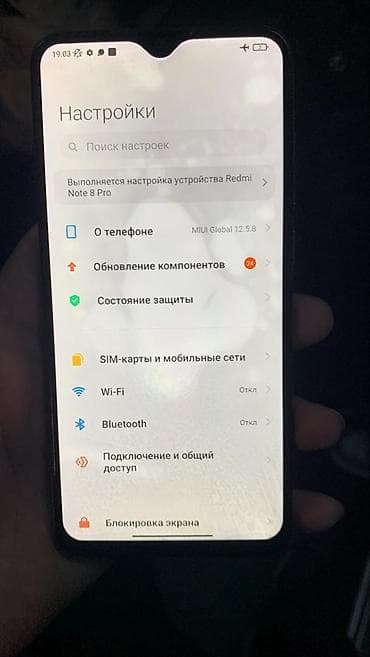 nokia e71: Redmi, Redmi Note 8 Pro, Б/у, 64 ГБ, цвет - Белый, 2 SIM — 5