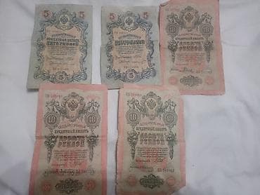 стартовый: Набор монет для коллекционеров. Состав: - Несколько британских монет — 9