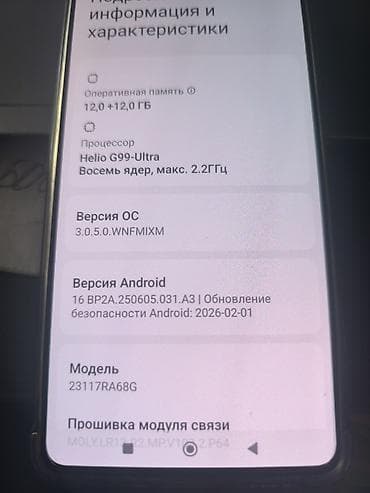 j7 2016: Redmi, Redmi Note 13 Pro, 512 ГБ — 4