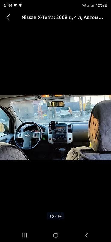 Унаа: Nissan X-Terra: 2009 г., 4 л, Автомат, Жол тандабас — 2