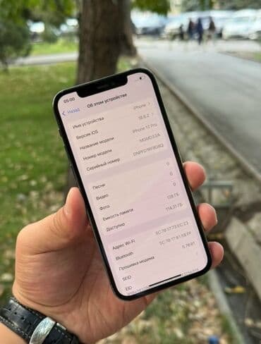 сколько стоит iphone 12 бу: IPhone 12 Pro, Б/у, 128 ГБ — 2