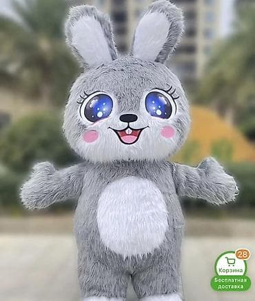 Чоң куурчактар: Чоң куурчак, Жаныбар, Коён — 1