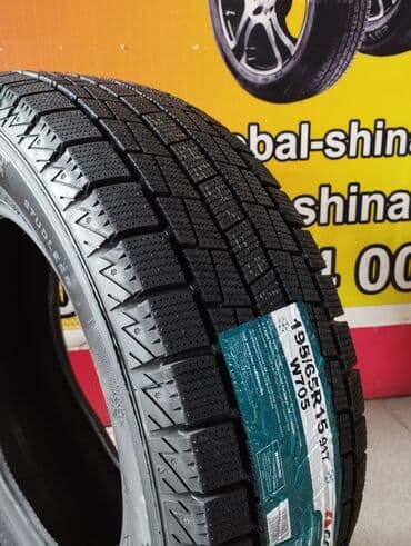 где можно купить шины в рассрочку: Новые зимние шины 195/65/15 + Шиномонтаж Адрес: Месароша пересекает — 2