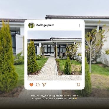 земельный дом: Сдаётся уютный коттедж в ЦО Palm Beach 🌴🏡 Идеальный вариант для — 1