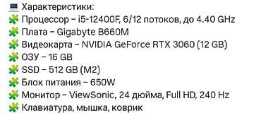 redmi 9 с: Компьютер, Оюндар үчүн — 8