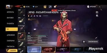 archer ax: Срочно продаю ФФ Ак 
8 эво и кулак — 3
