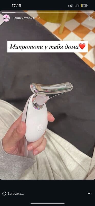 behringer b 5: Массажер Ручной массажер, Для лица, Новый — 7