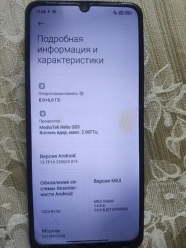 poco x: Poco C65, Б/у, 256 ГБ, цвет - Черный, 2 SIM — 4