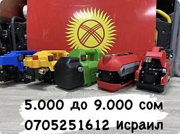 мойка пена: Мини-мойки высокого давления (электрические), компактные переносные — 1