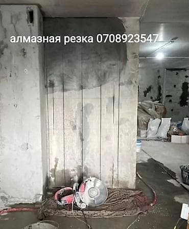 hidden camera: Резка, Алмазная резка — 1