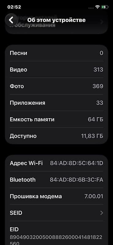 ipad air: IPhone 11 Pro, 64 ГБ, модель MWC22RU/A Характеристики и особенности — 3