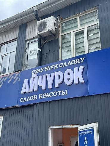 световые буквы: | Вывески, | Монтаж — 3