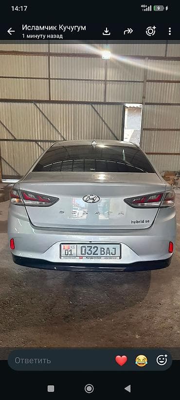 туманник соната: Hyundai Sonata: 2018 г., Автомат, Гибрид, Седан — 6