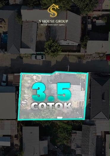 каракол домик: 3 соток, Красная книга, Тех паспорт — 1