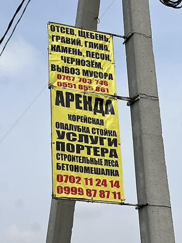 грави зил: Доставка щебня, угля, песка, чернозема, отсев, С откидным кузовом (самосвал) — 3