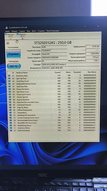 micro atx: Компьютер, ядер - 4, ОЗУ 16 ГБ, Для работы, учебы, Б/у, Intel Core i5, Встроенная видеокарта, HDD + SSD — 5