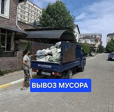 s coupe: Вывоз строй мусора — 1